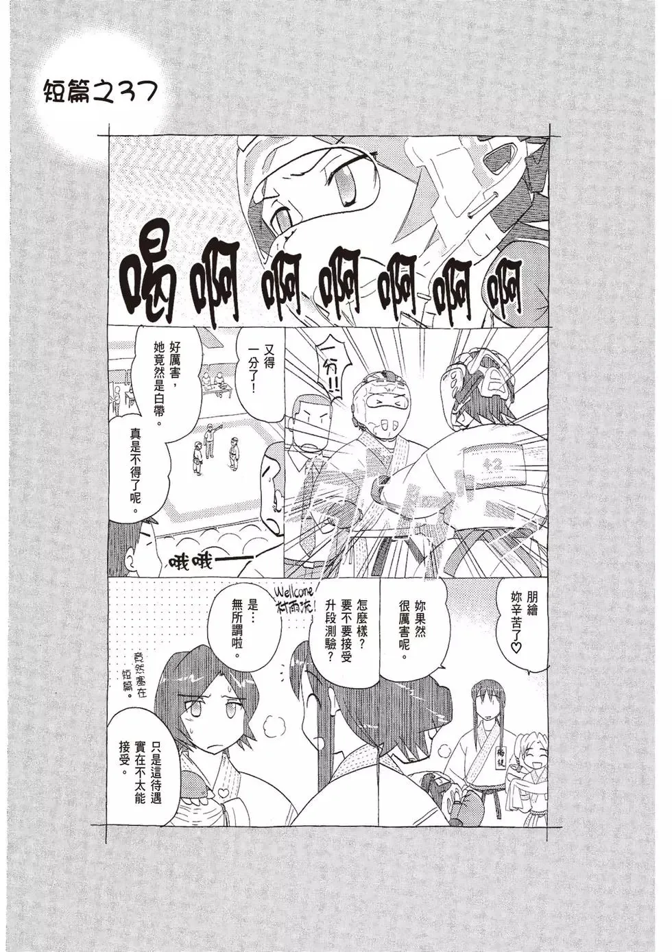 第07卷 第81页