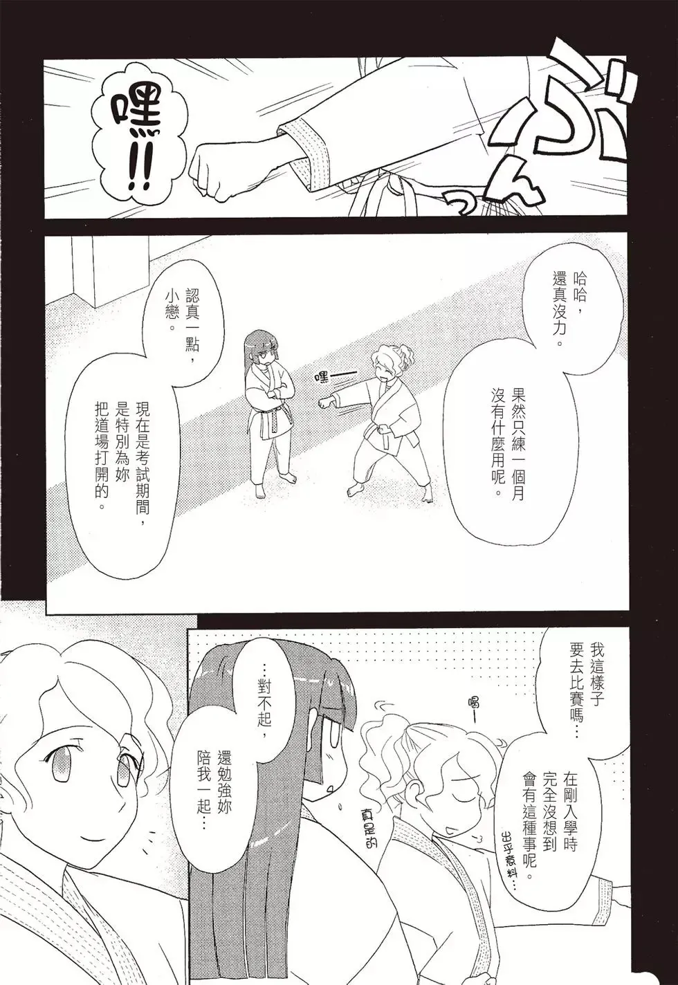 第07卷 第83页