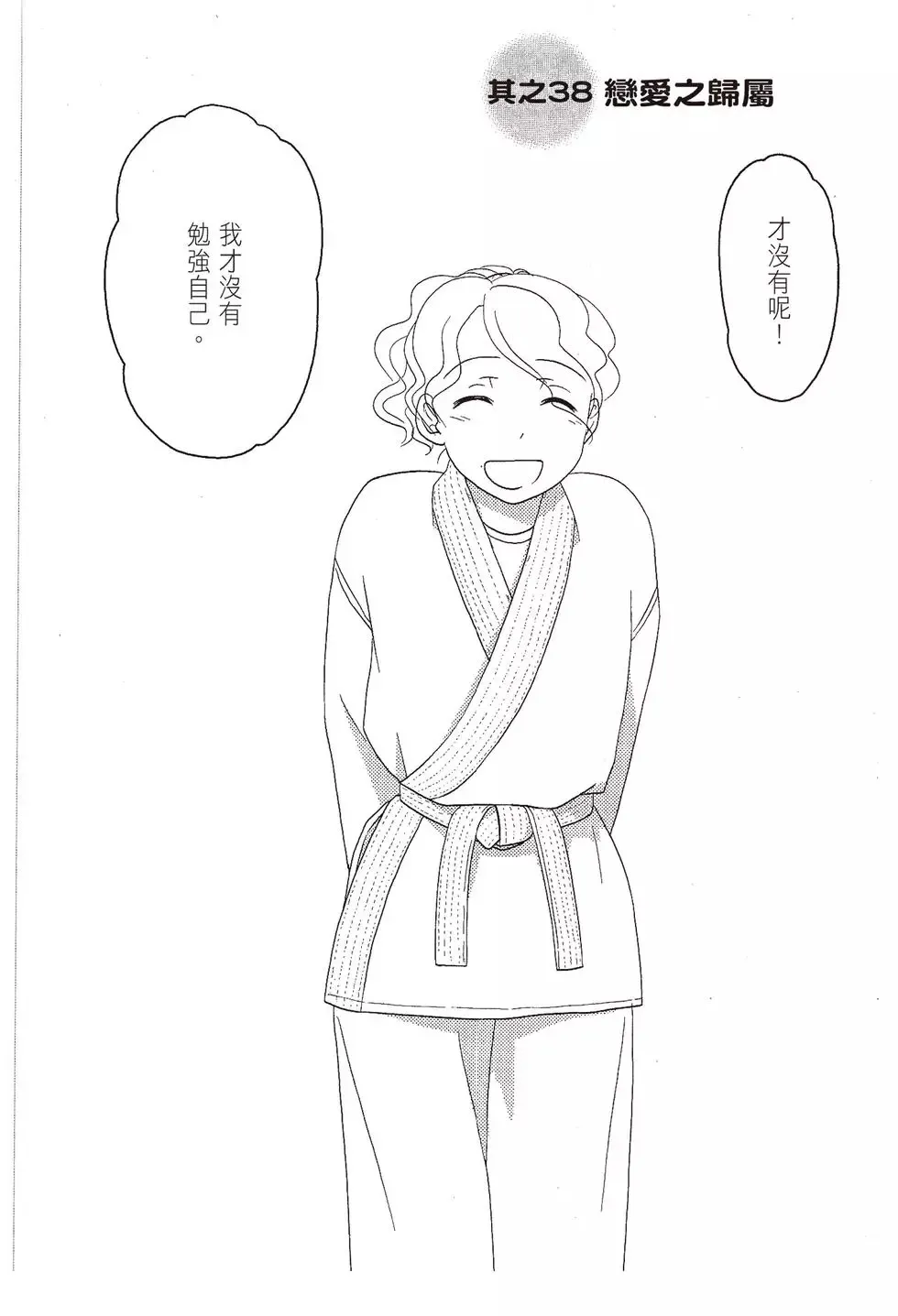 第07卷 第84页