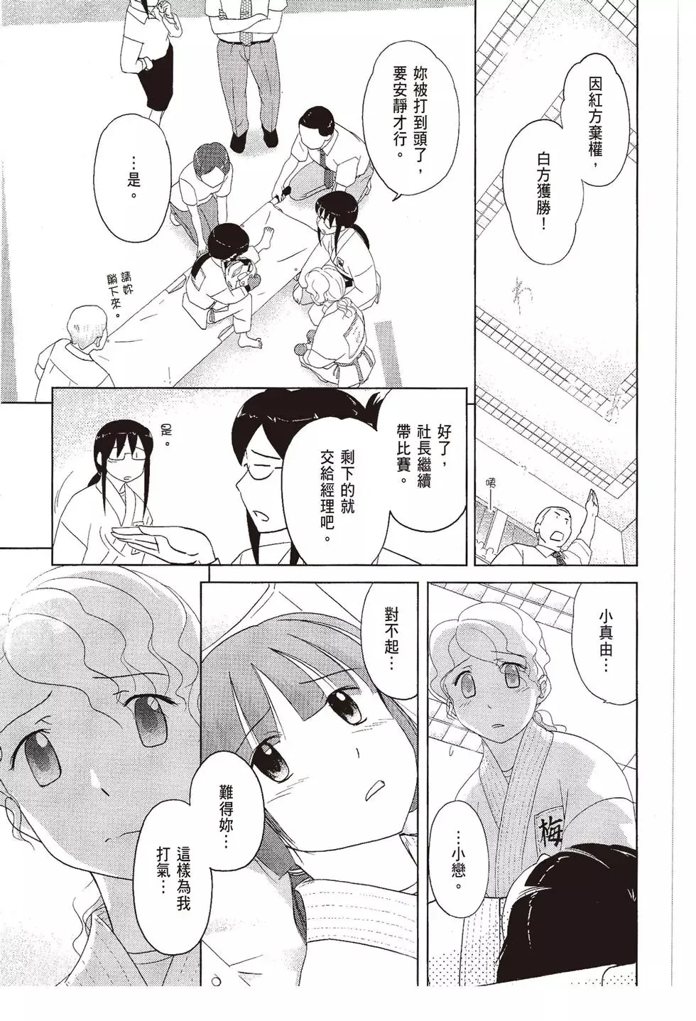 第07卷 第85页