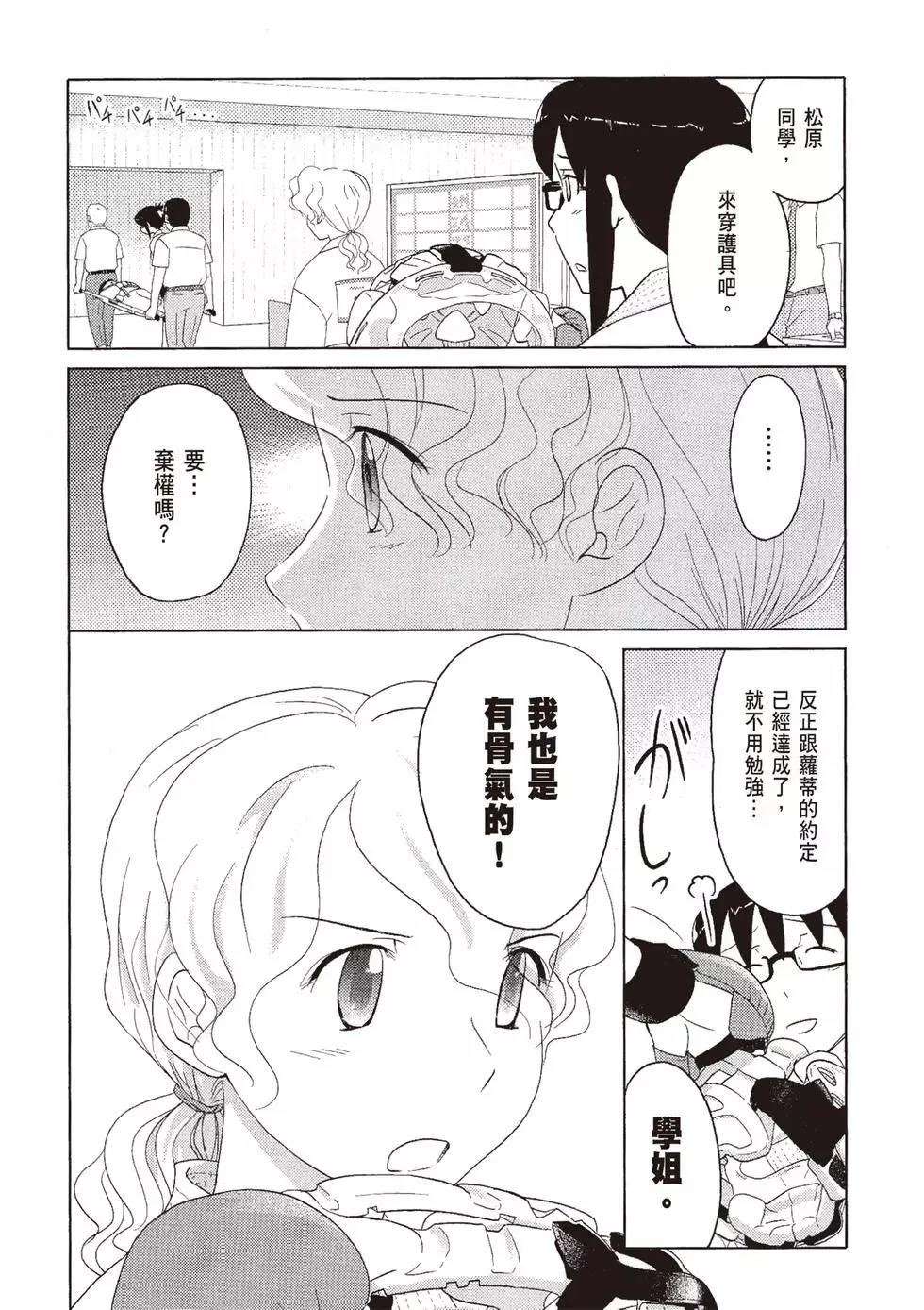 第07卷 第86页