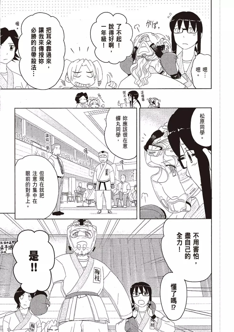 第07卷 第87页