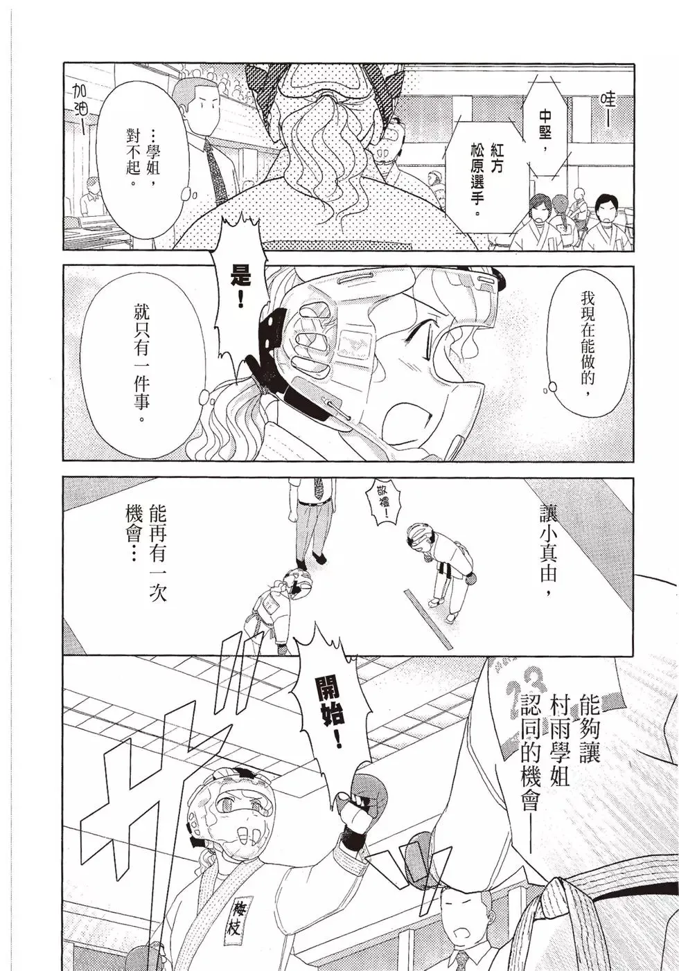 第07卷 第88页
