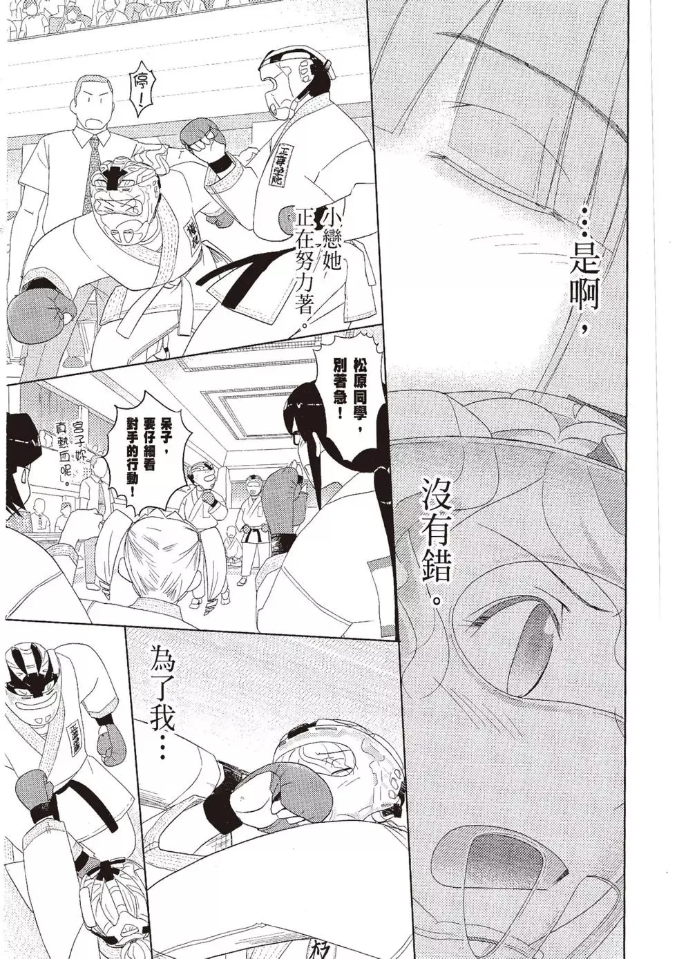 第07卷 第91页
