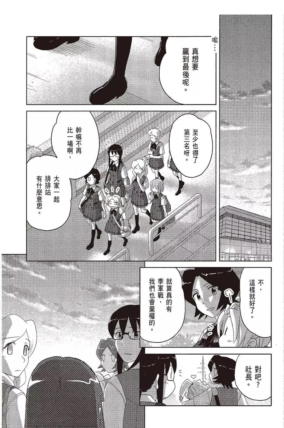 第07卷 第95页