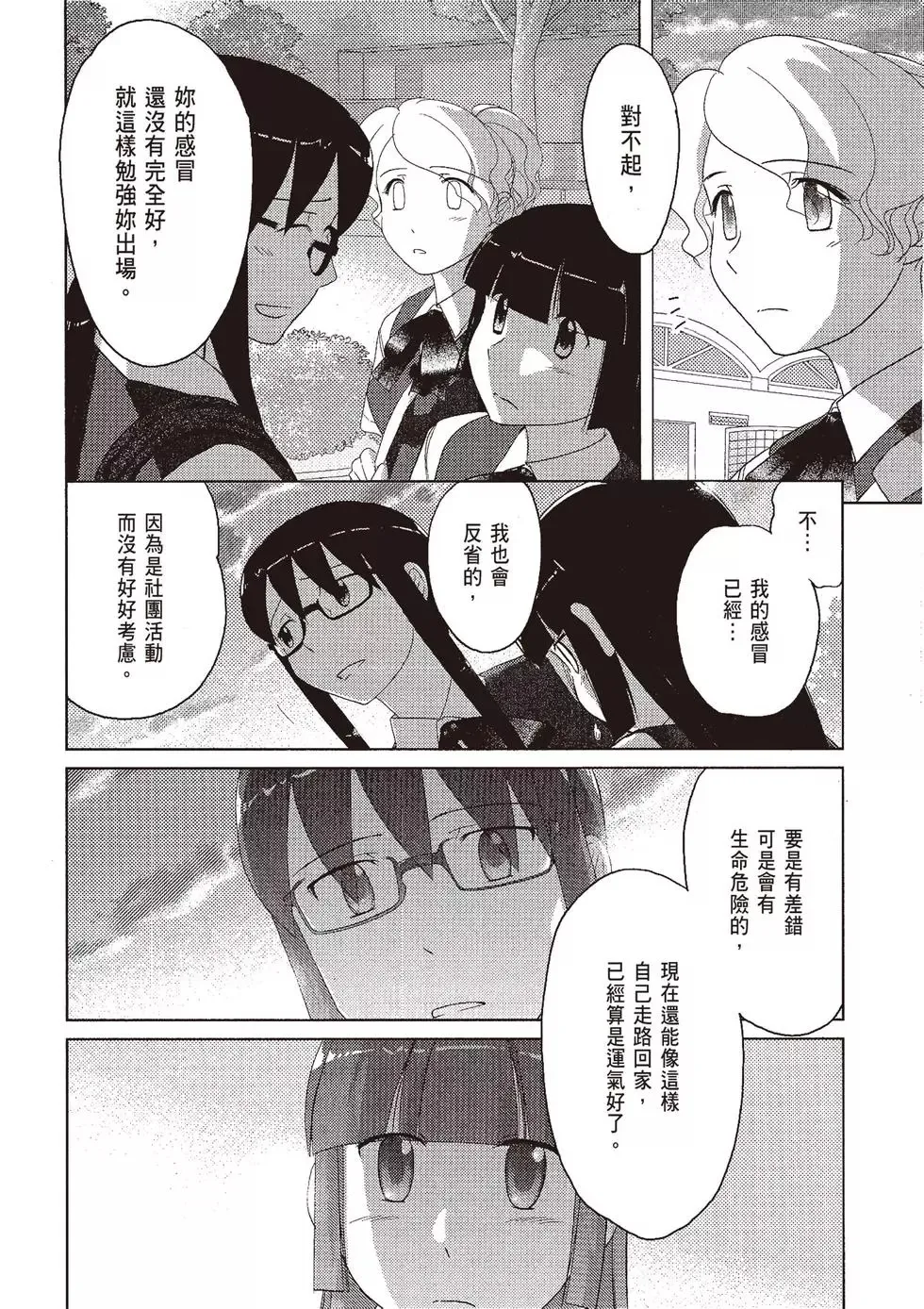 第07卷 第96页