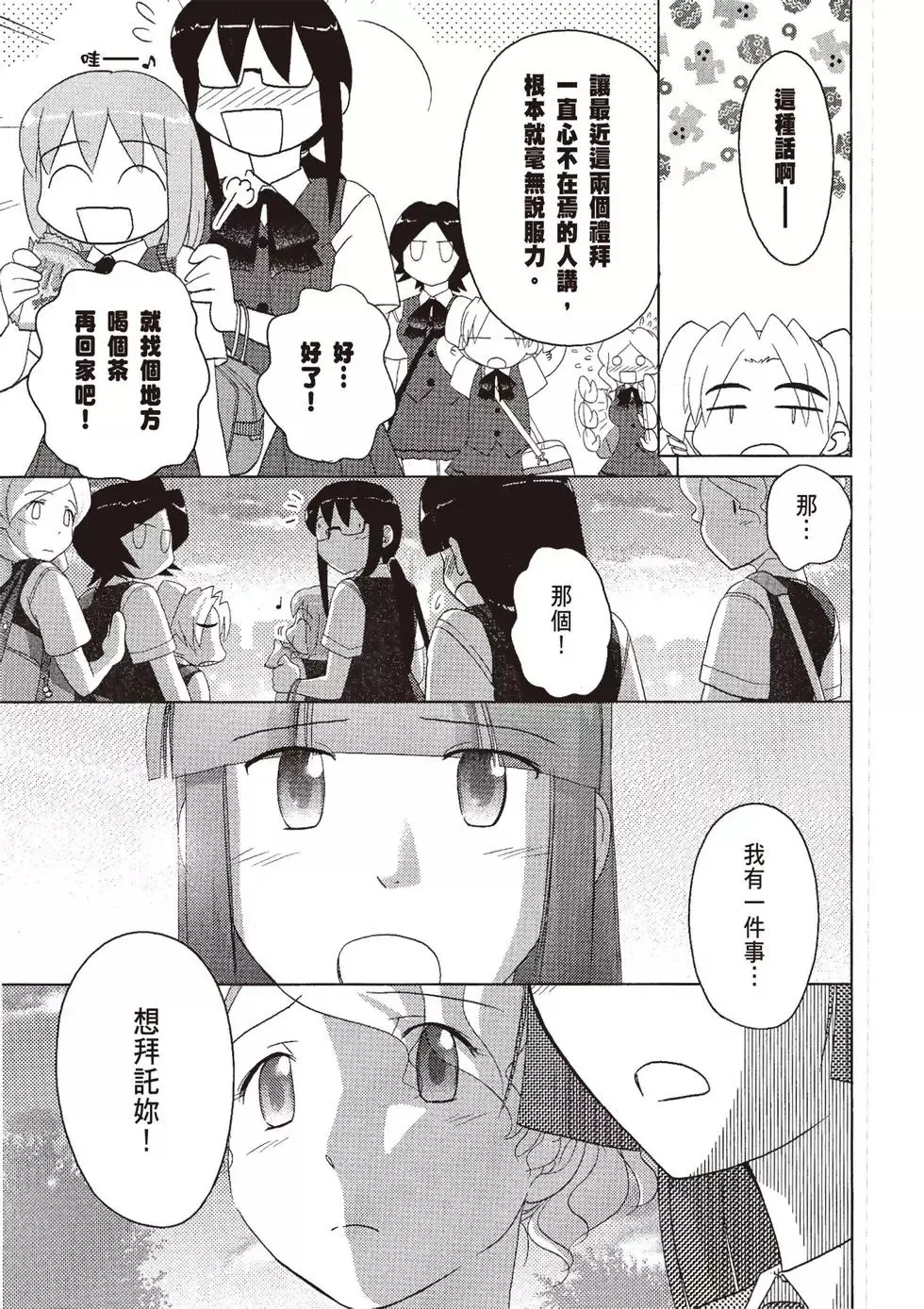第07卷 第97页