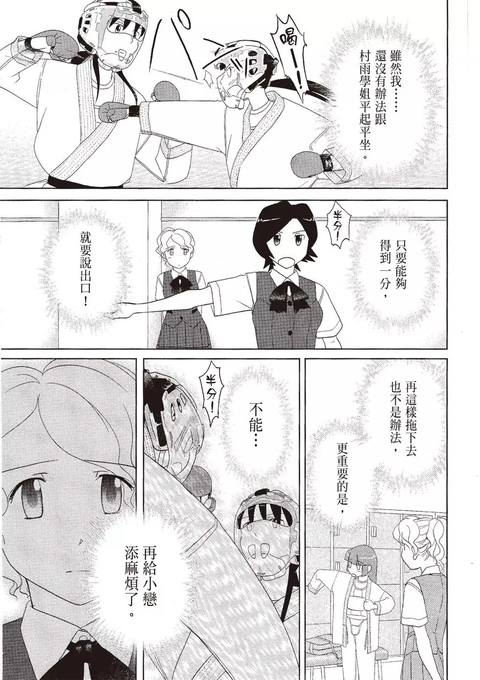 第07卷 第101页