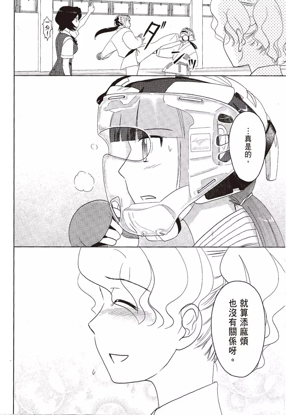 第07卷 第102页