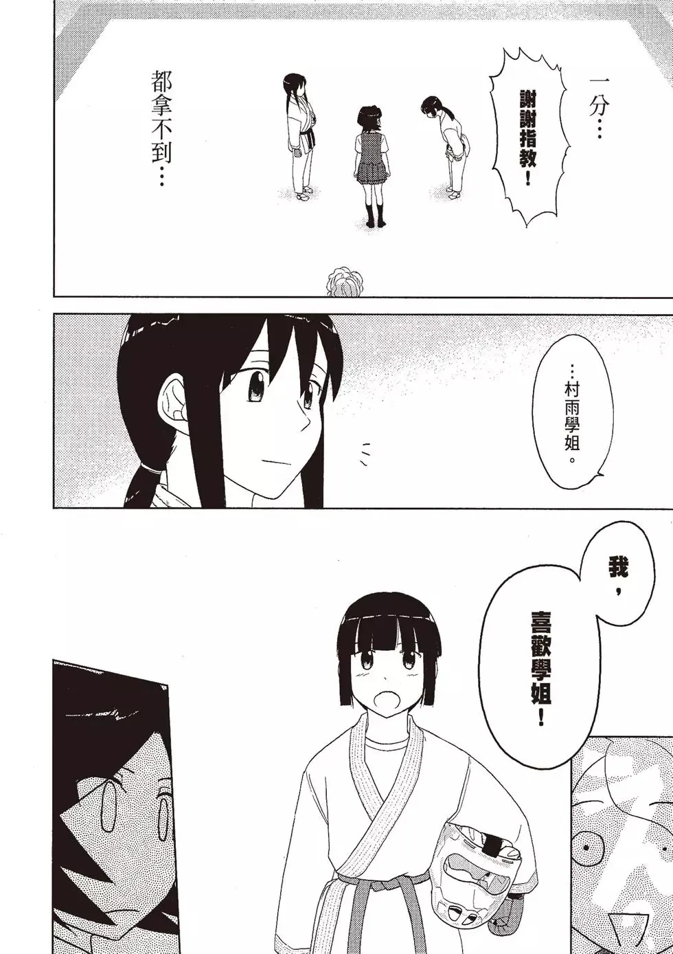 第07卷 第104页