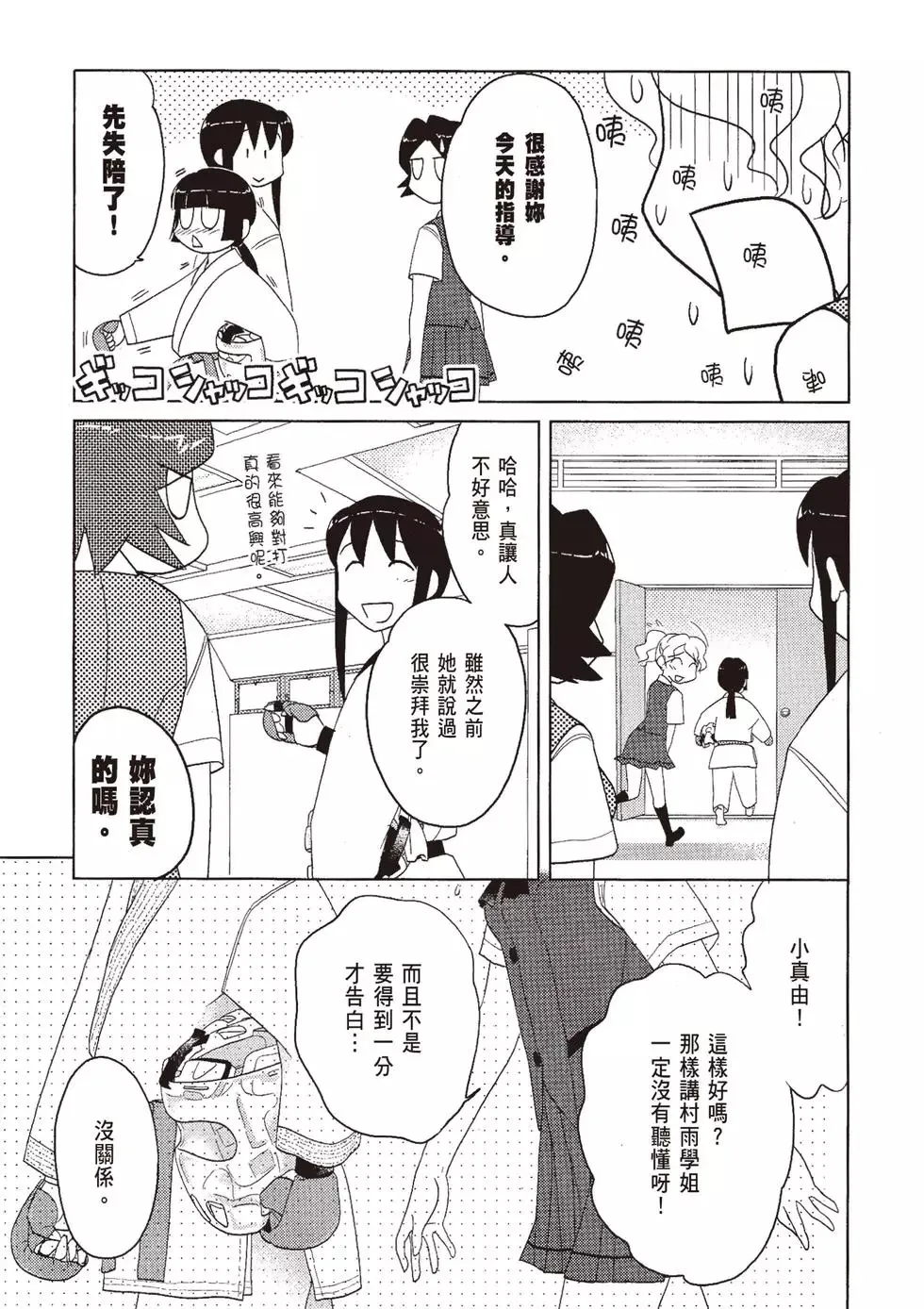 第07卷 第105页