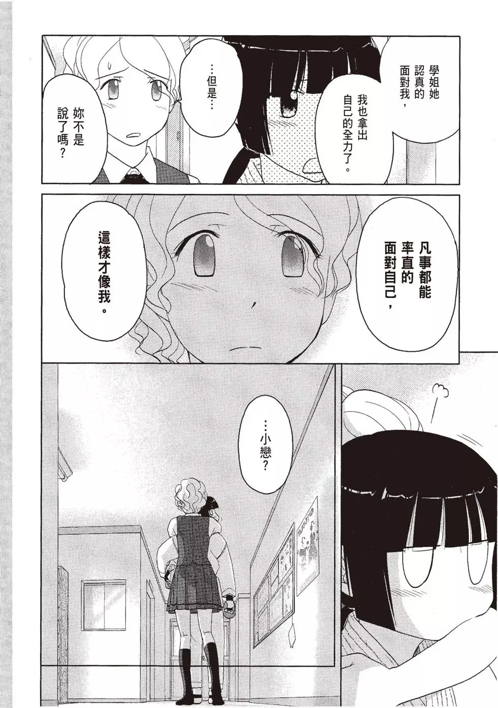 第07卷 第106页