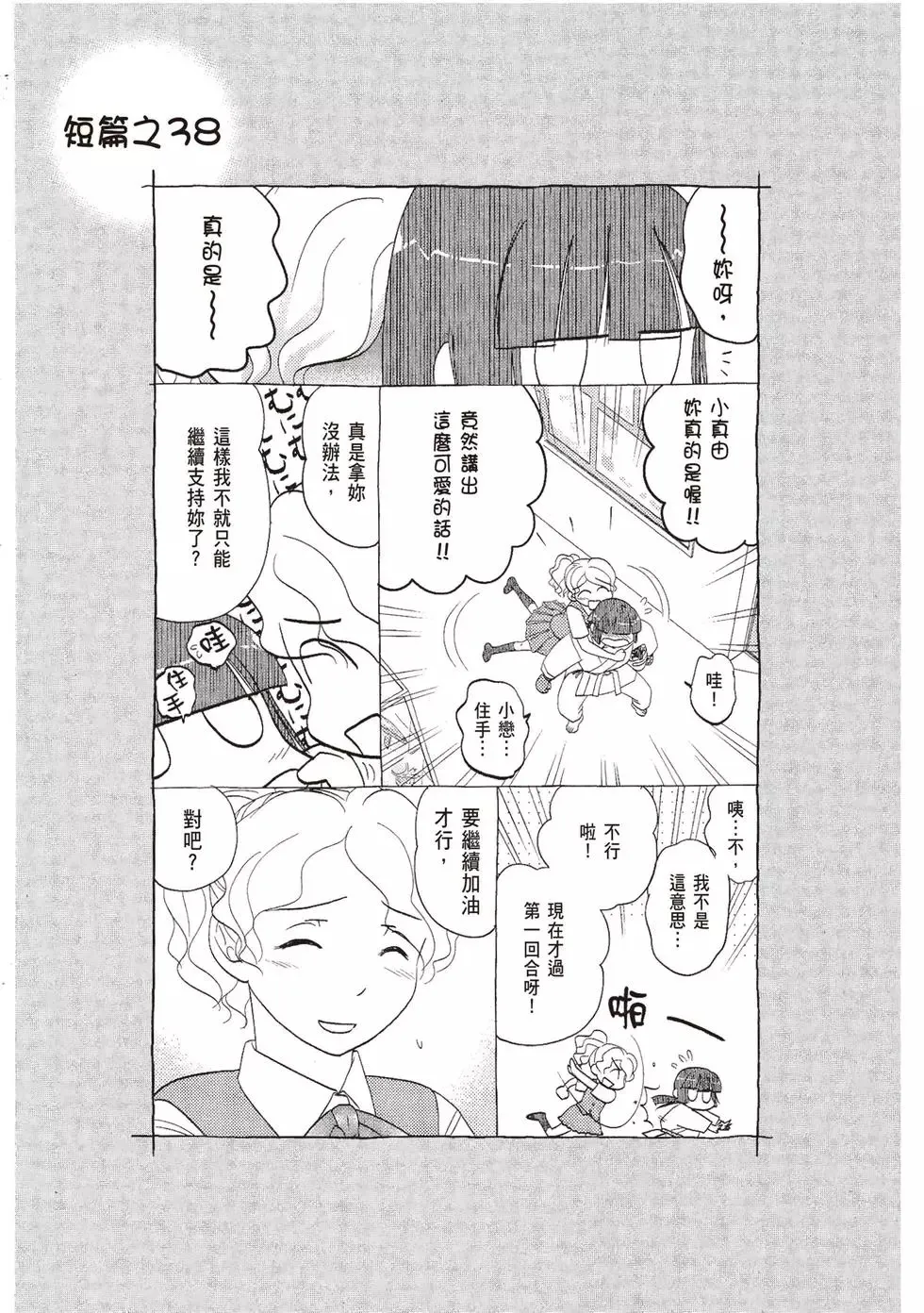 第07卷 第107页