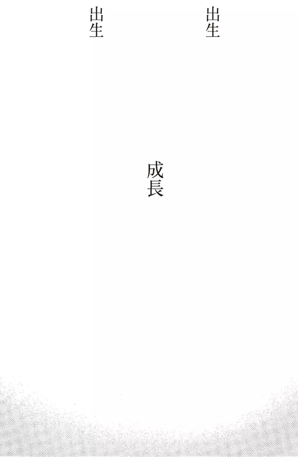 第07卷 第109页
