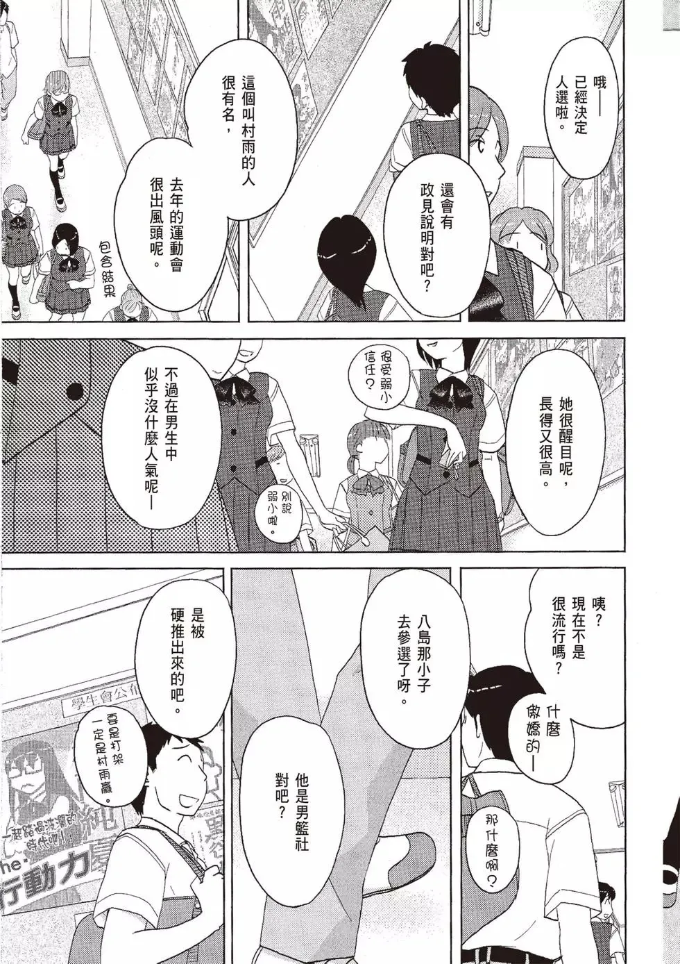第07卷 第111页