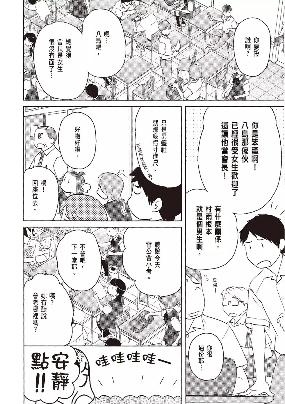 第07卷 第112页