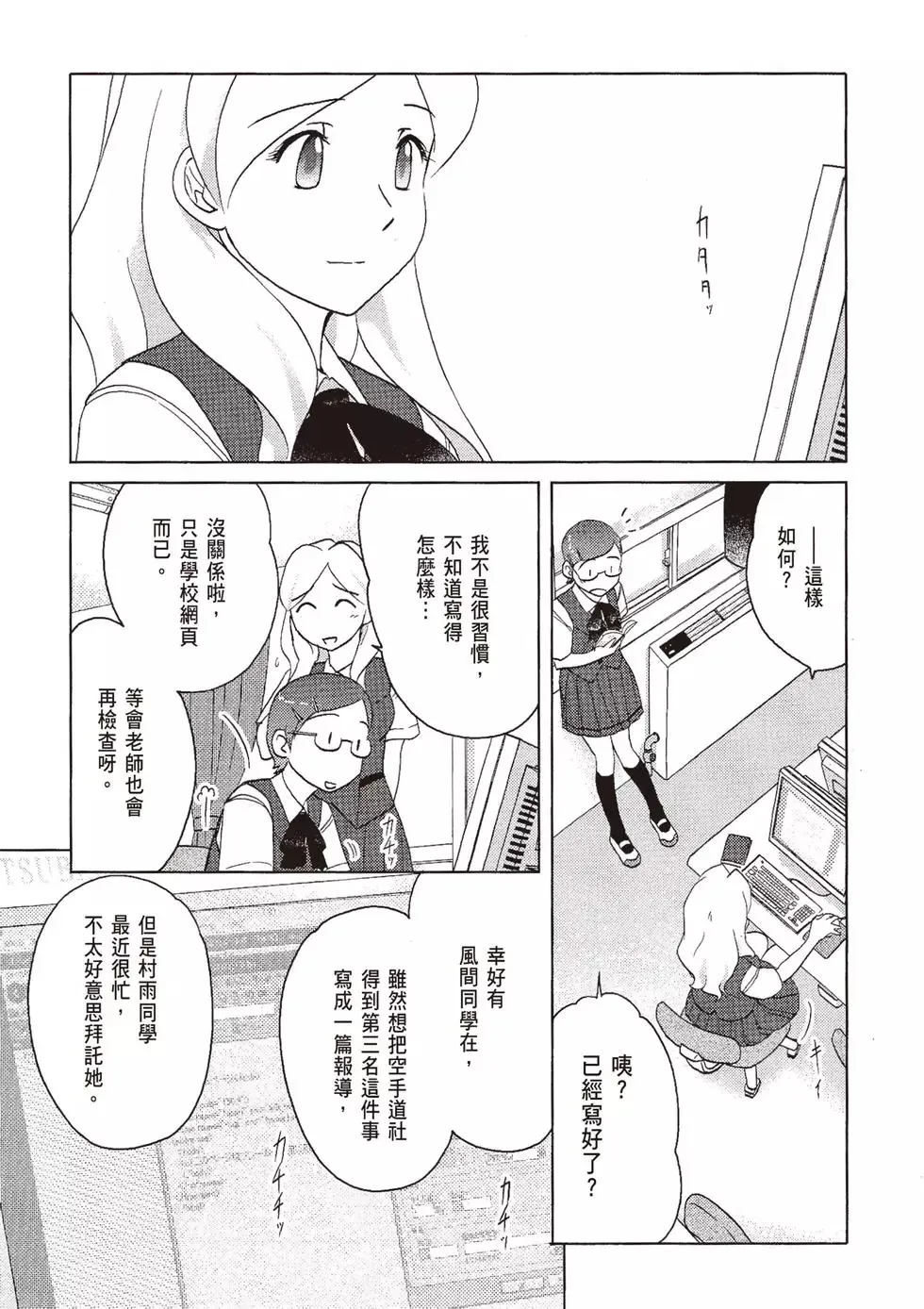 第07卷 第113页