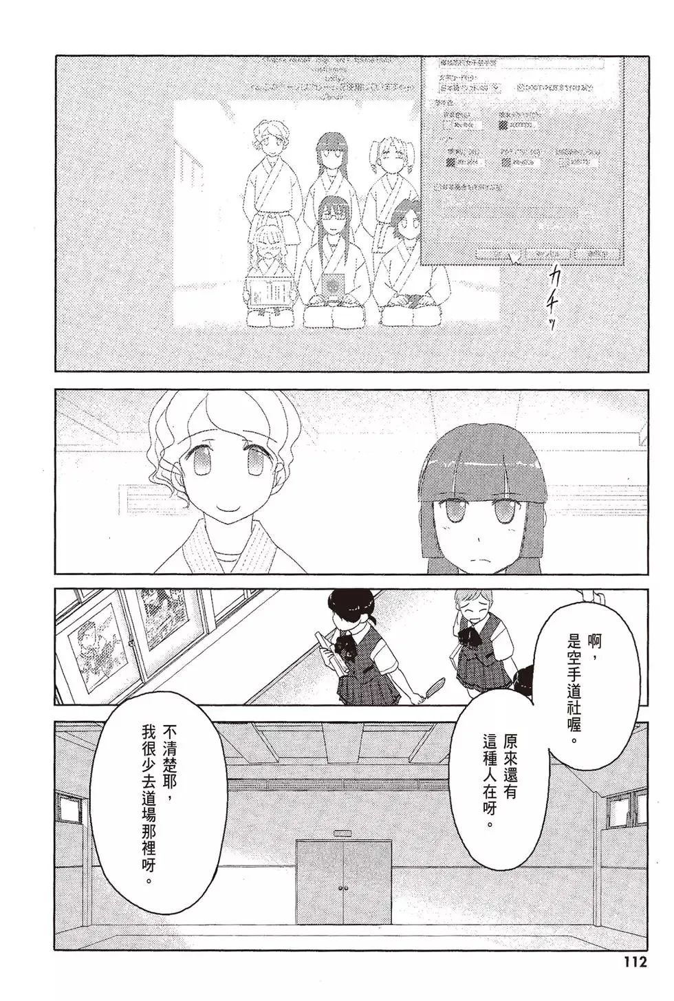 第07卷 第114页
