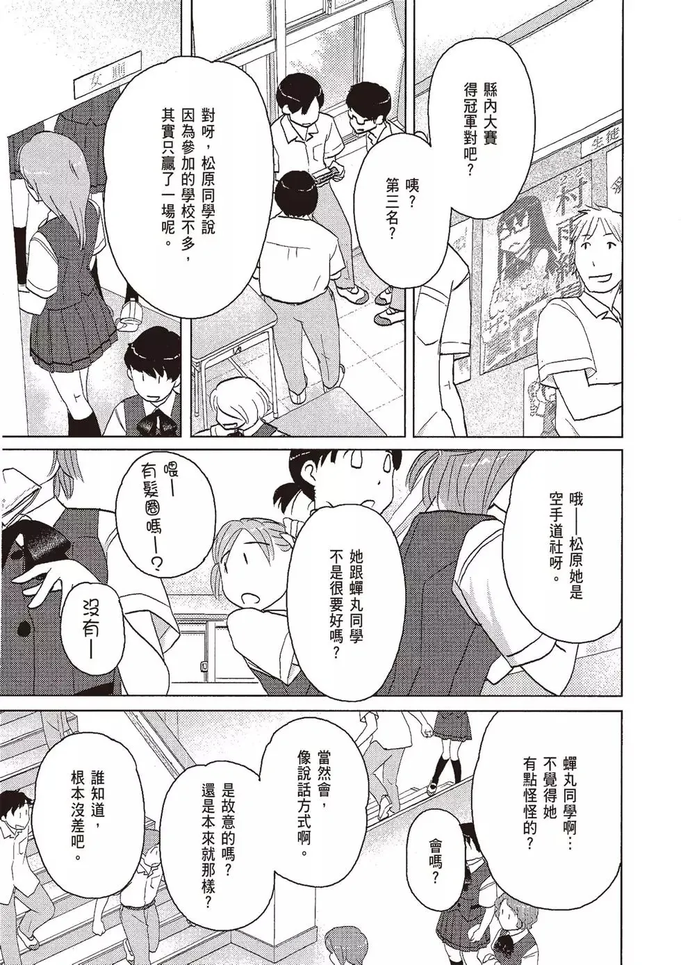 第07卷 第115页
