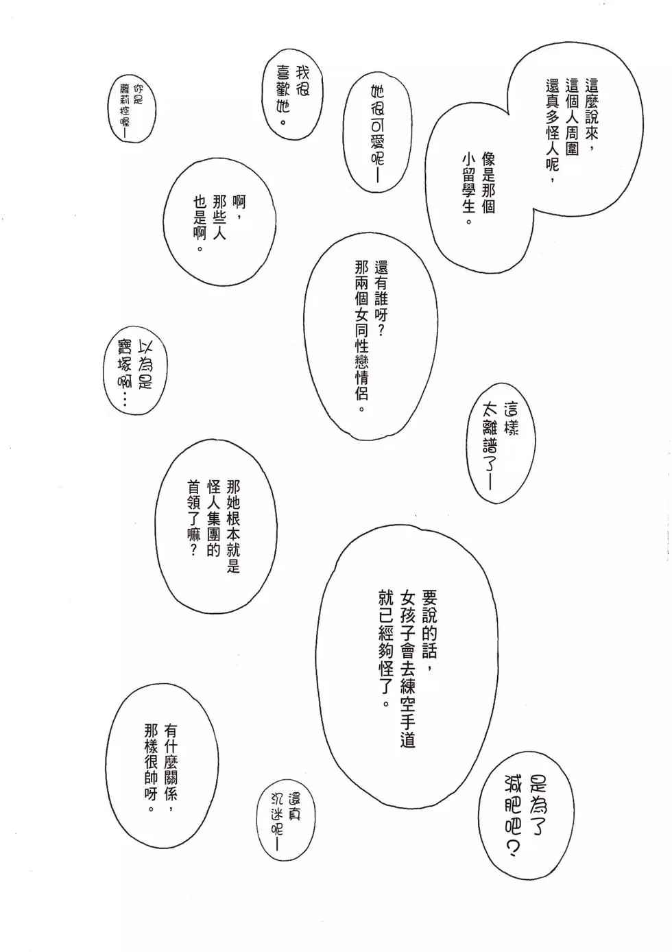 第07卷 第116页