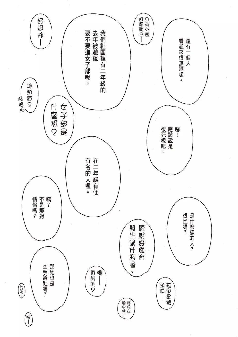 第07卷 第117页