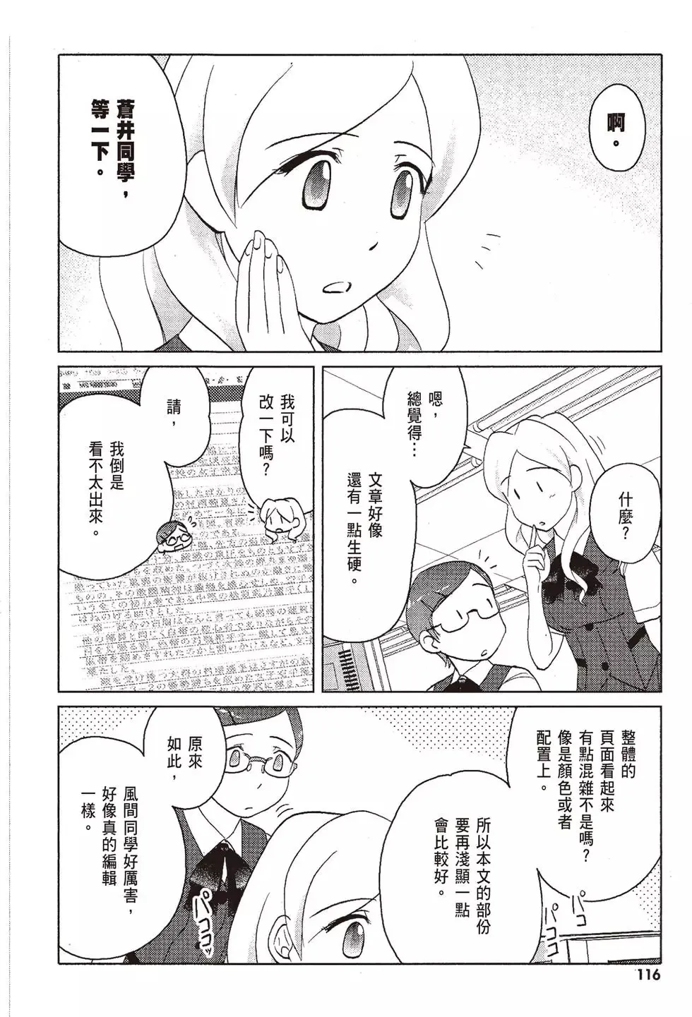第07卷 第118页