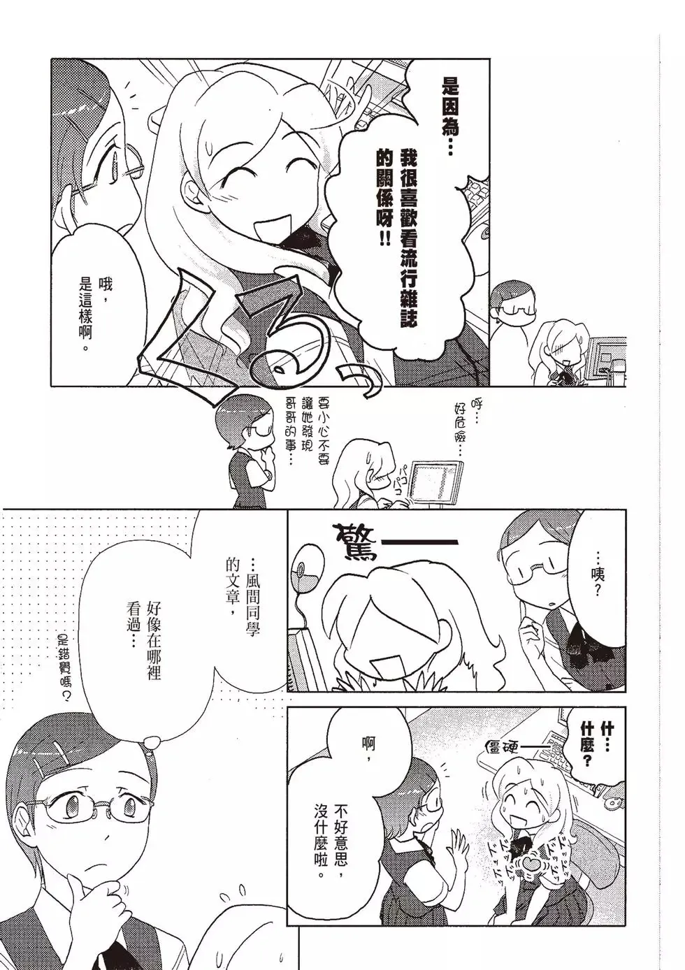 第07卷 第119页