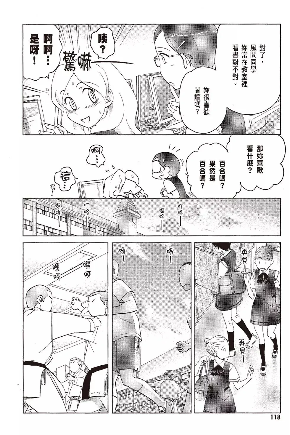 第07卷 第120页