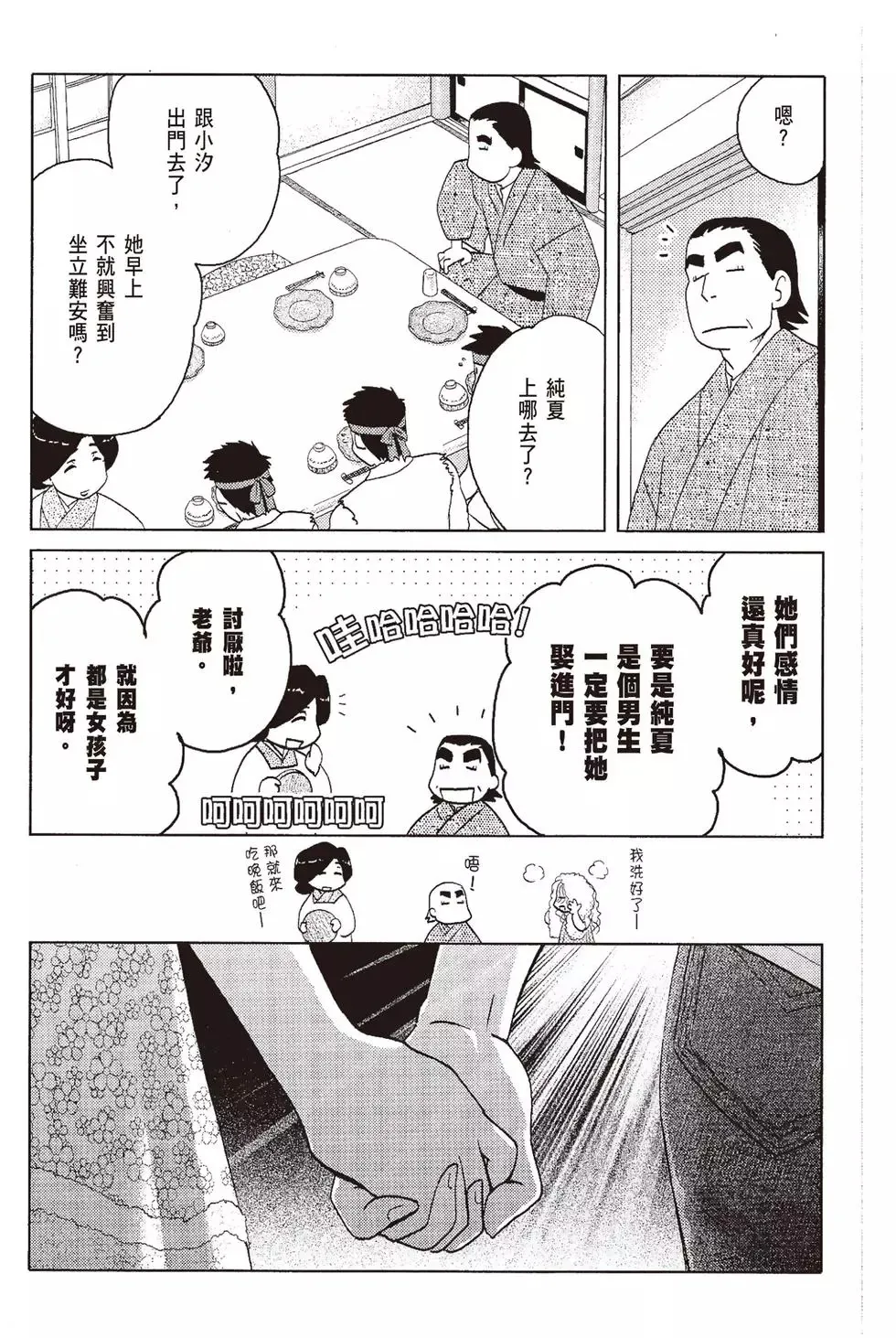 第07卷 第125页