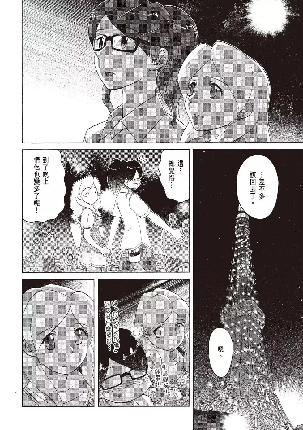 第07卷 第126页