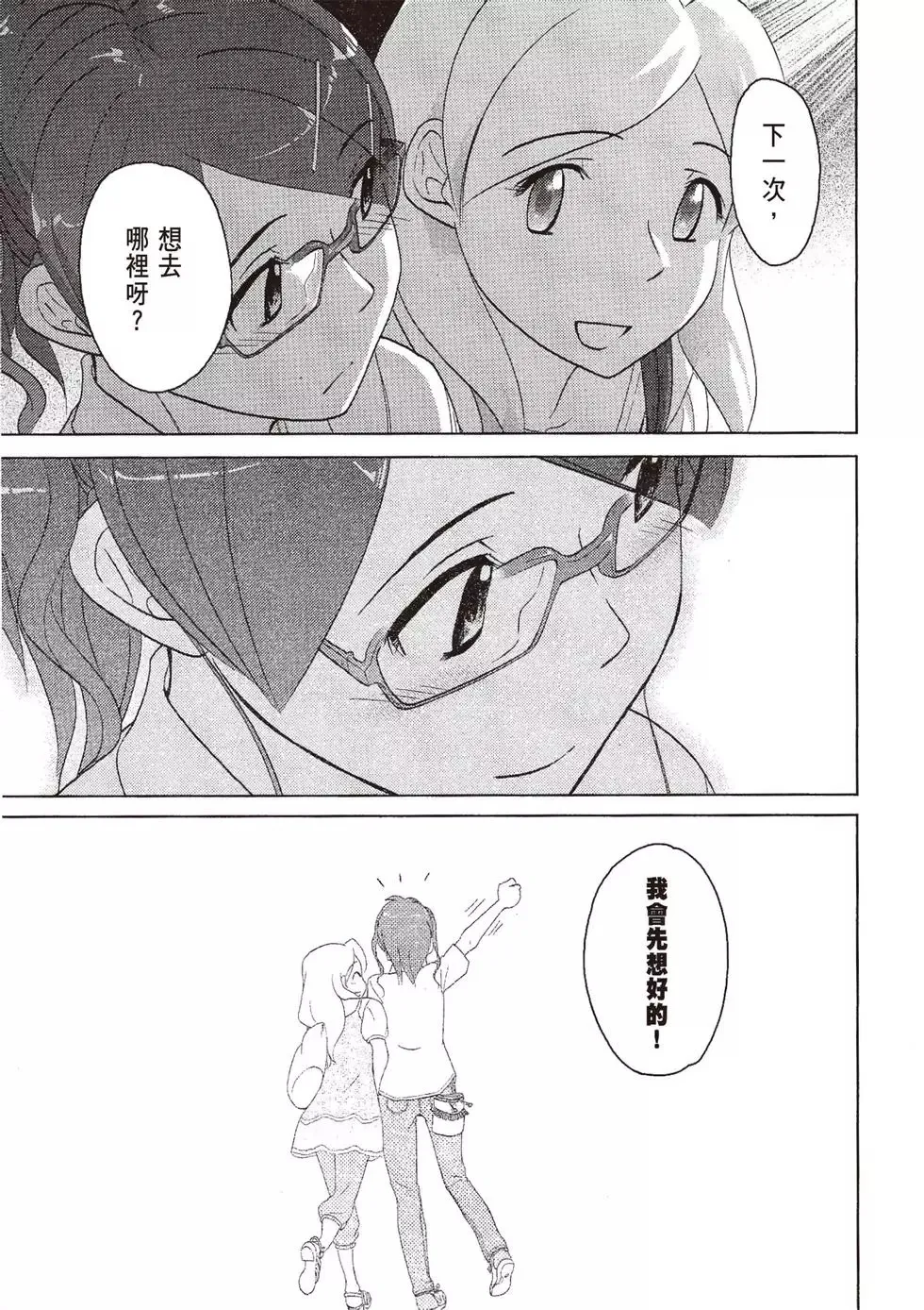 第07卷 第127页