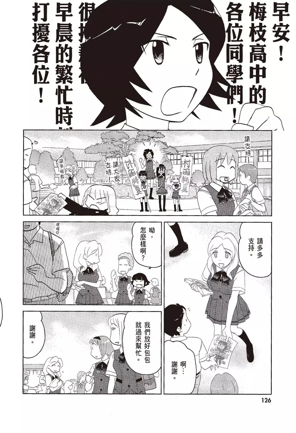 第07卷 第128页