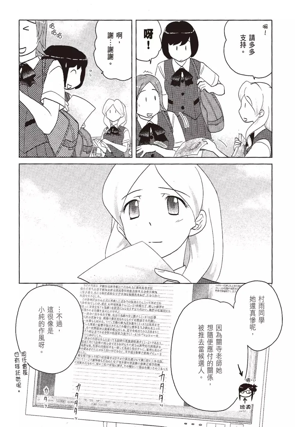 第07卷 第129页