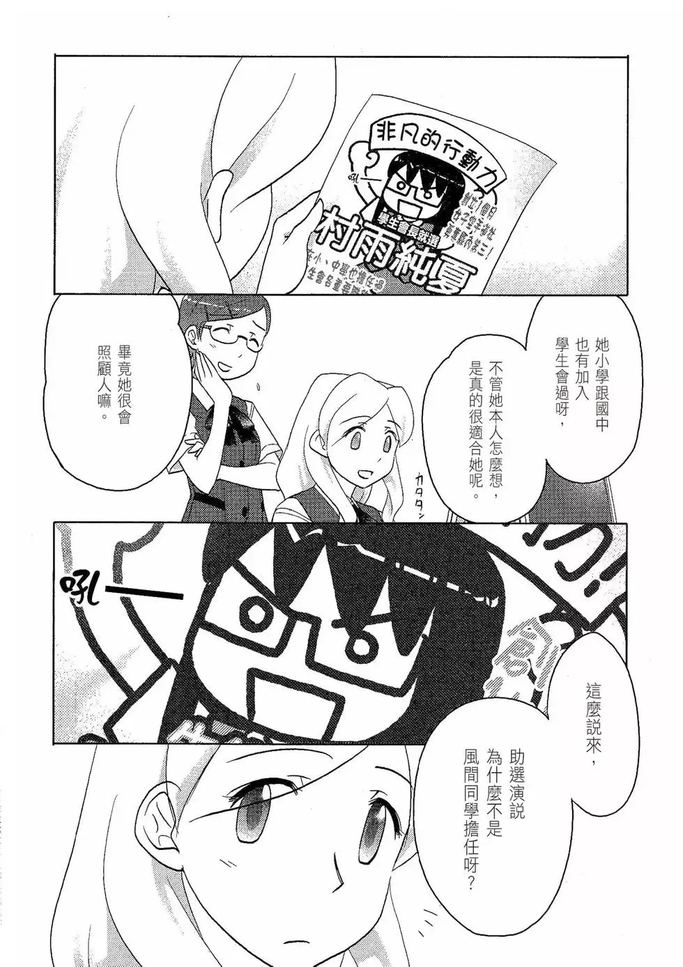第07卷 第130页