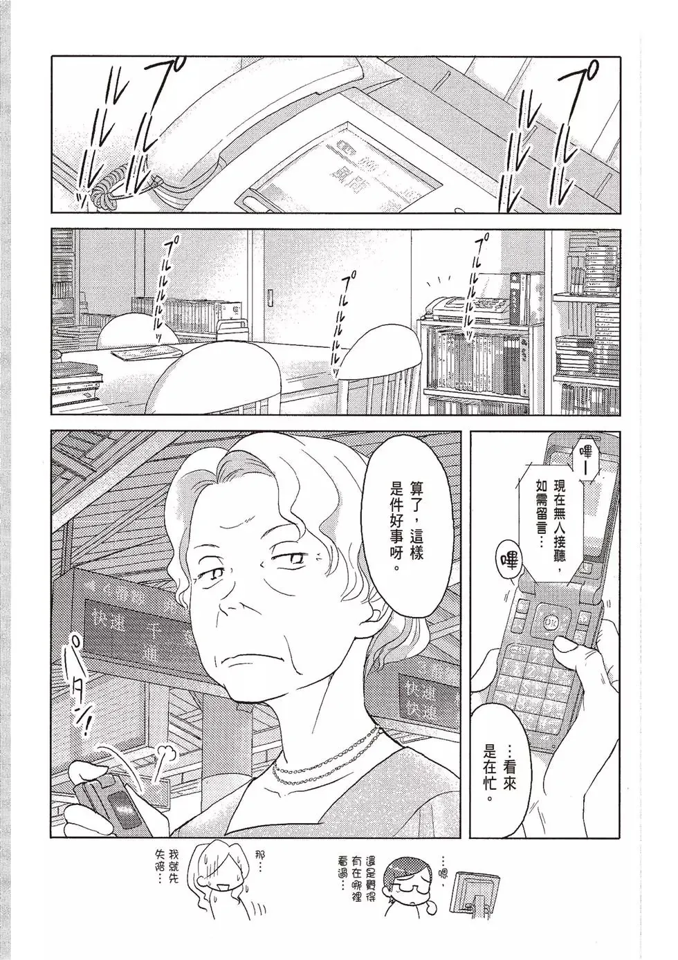 第07卷 第132页