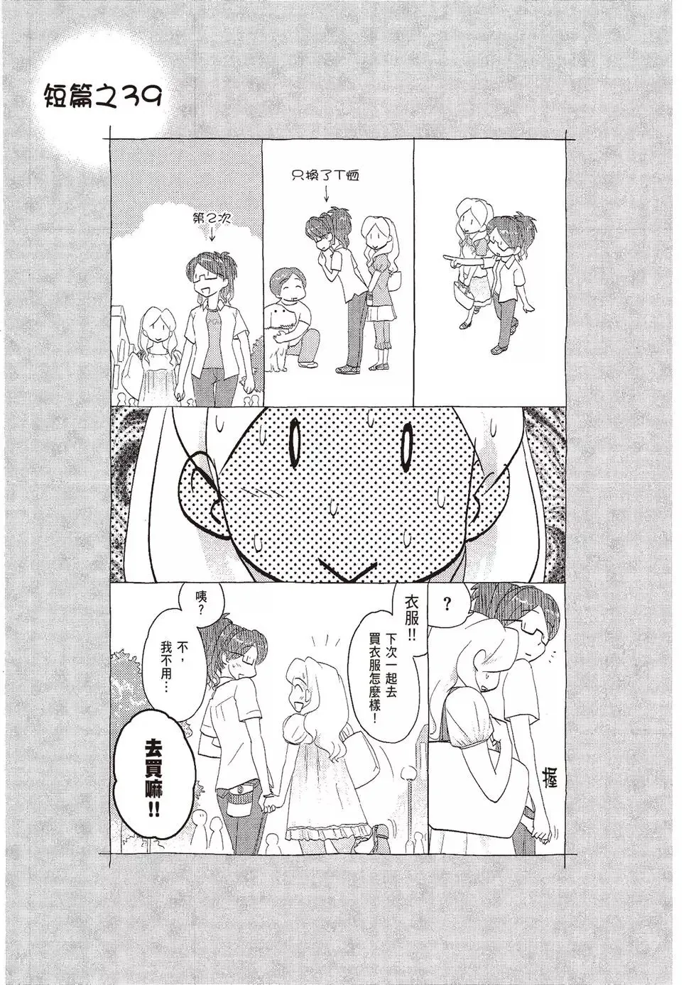 第07卷 第133页