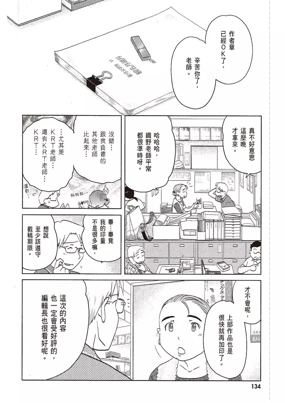 第07卷 第136页