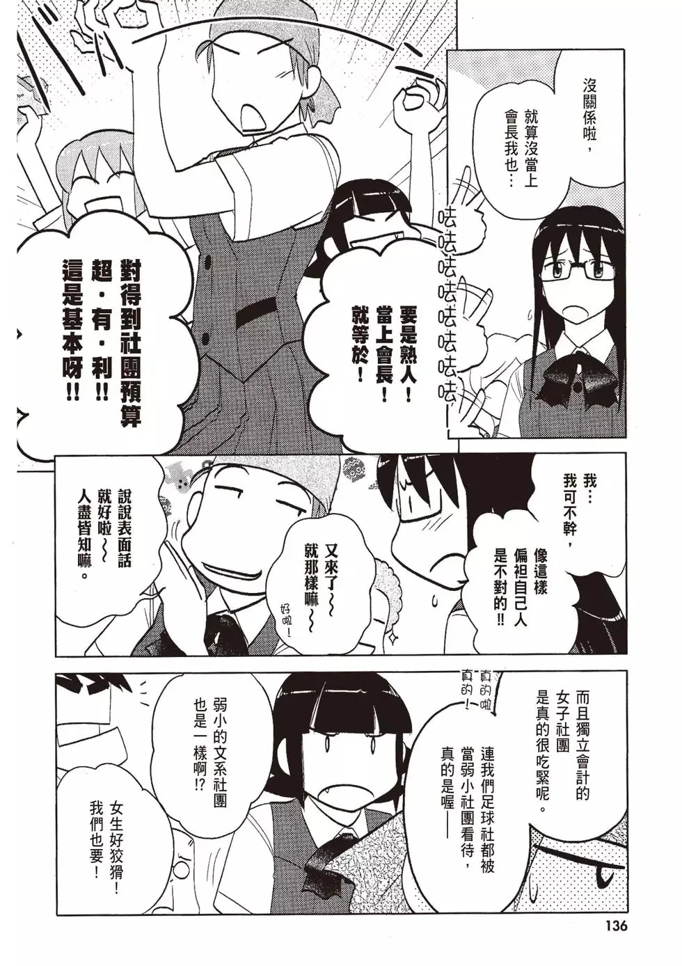 第07卷 第138页