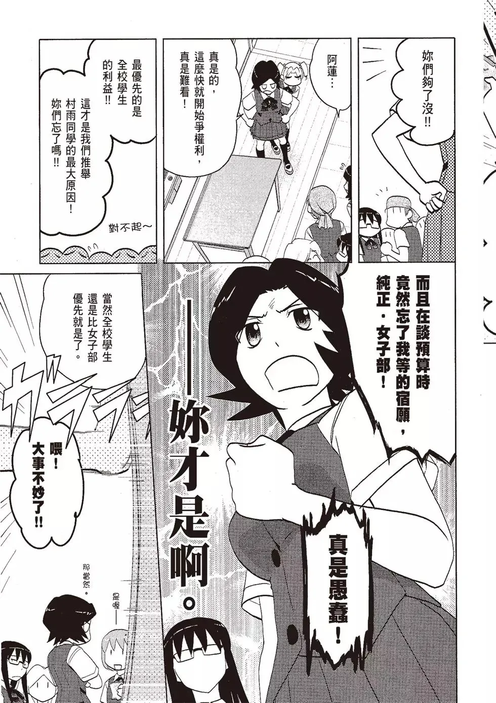 第07卷 第139页
