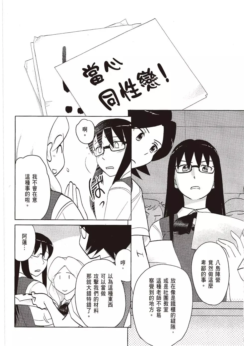 第07卷 第140页