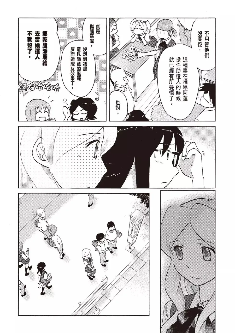 第07卷 第142页