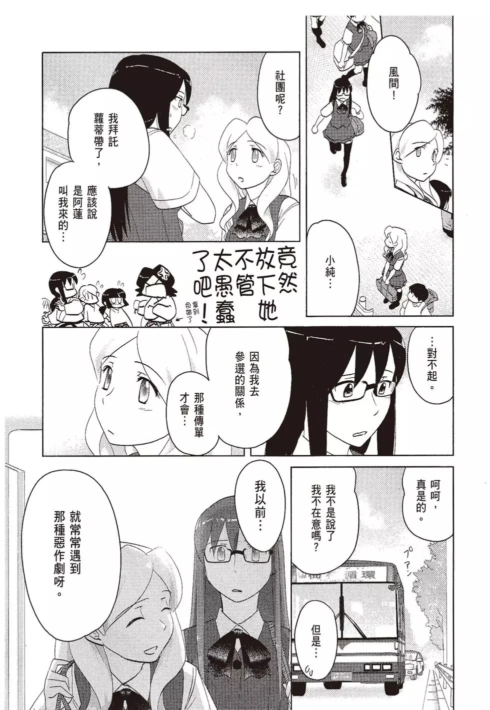 第07卷 第143页