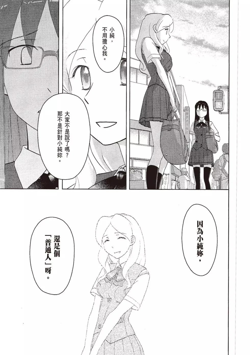 第07卷 第145页