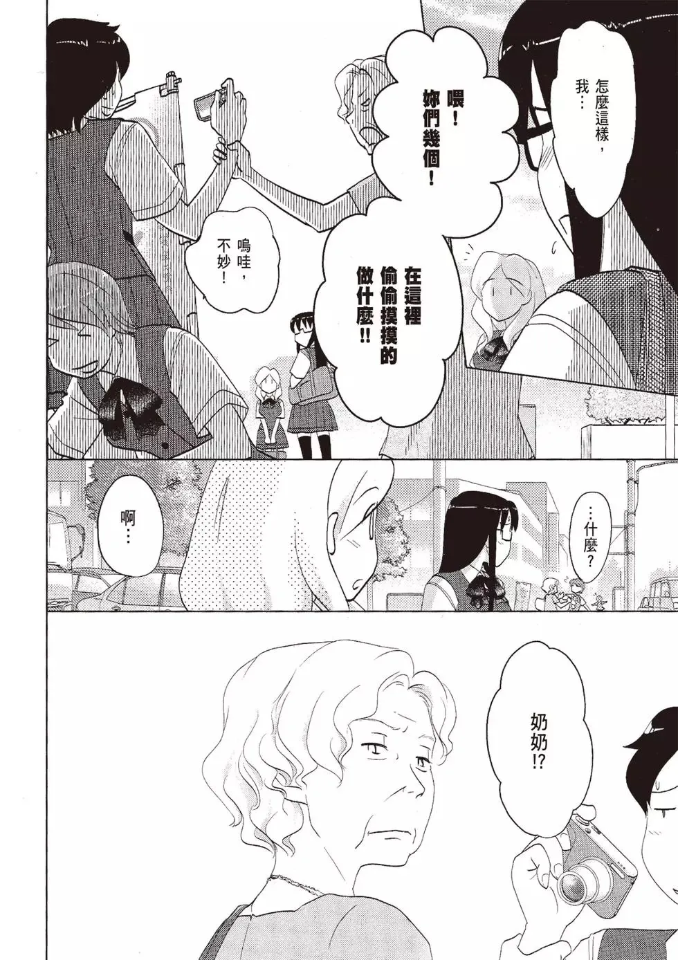 第07卷 第146页