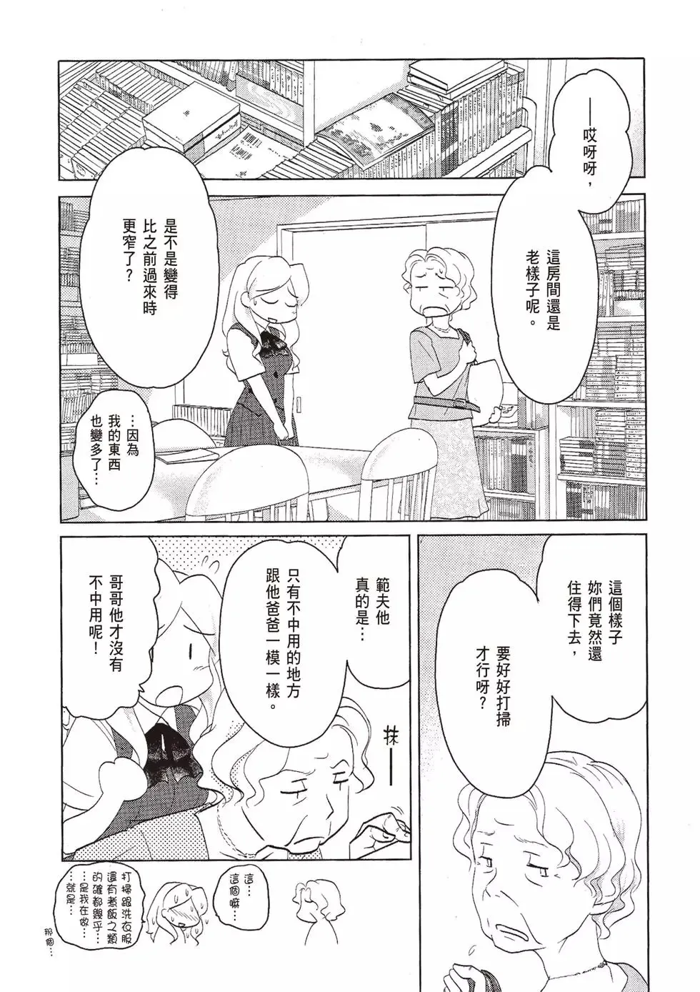 第07卷 第147页