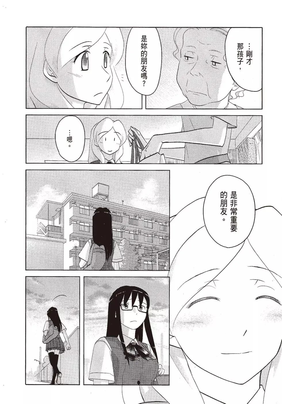 第07卷 第148页