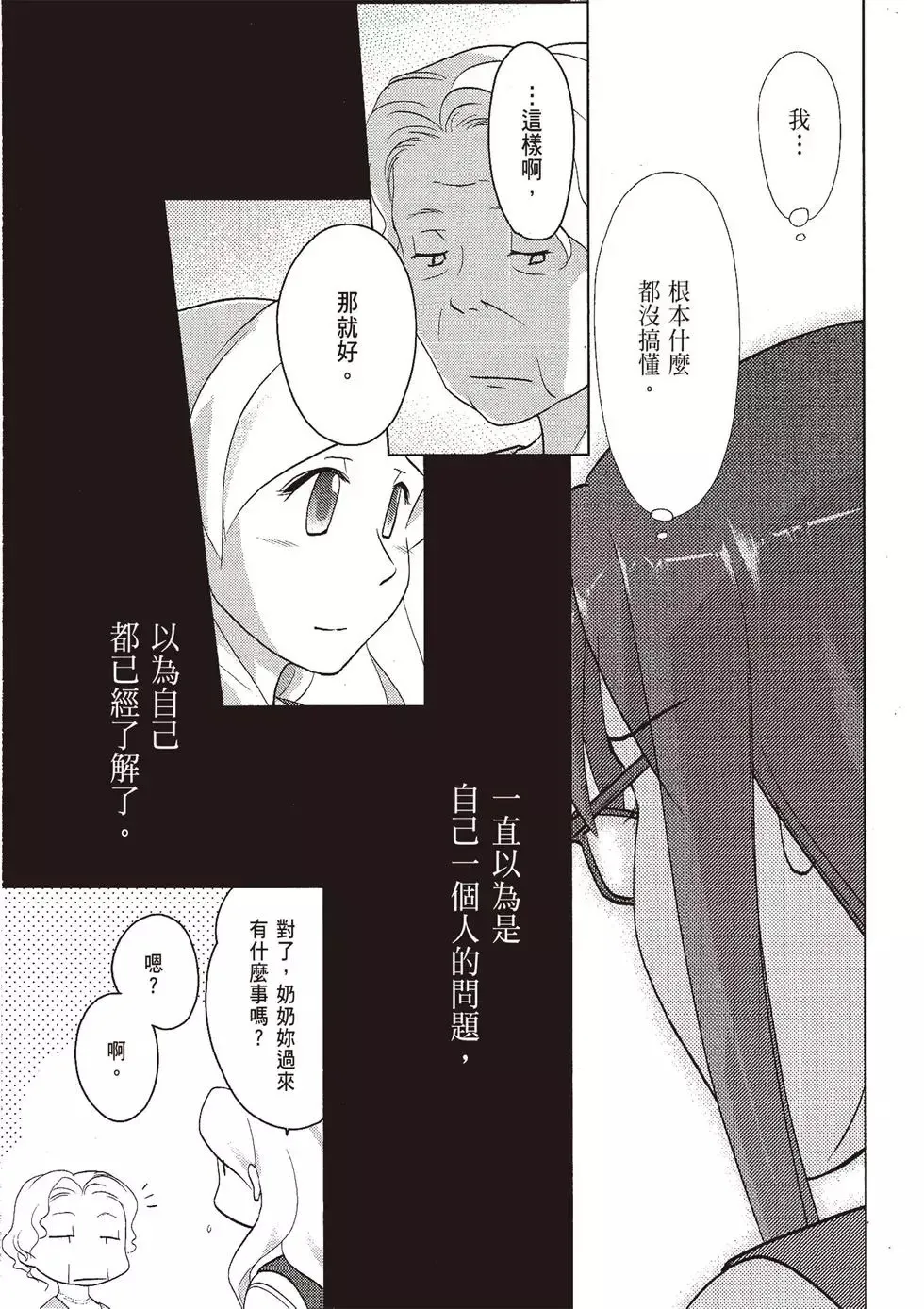 第07卷 第149页