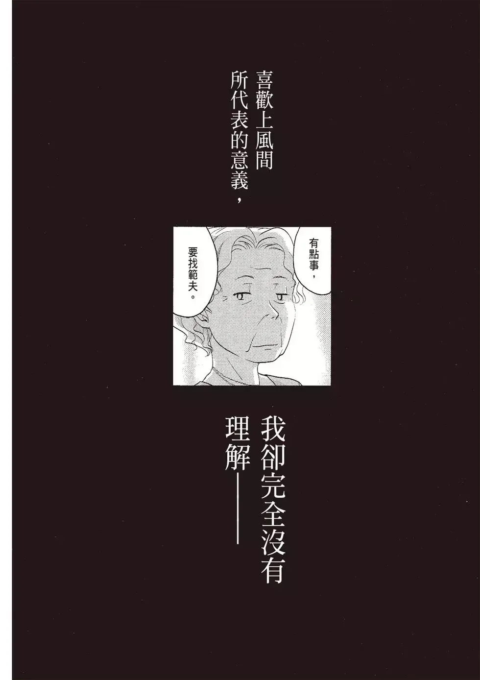 第07卷 第150页