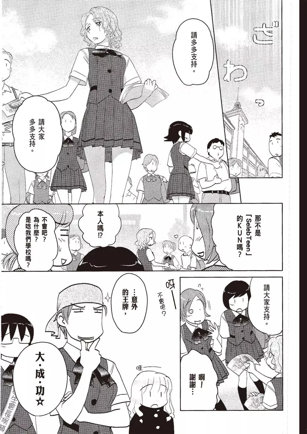 第07卷 第151页
