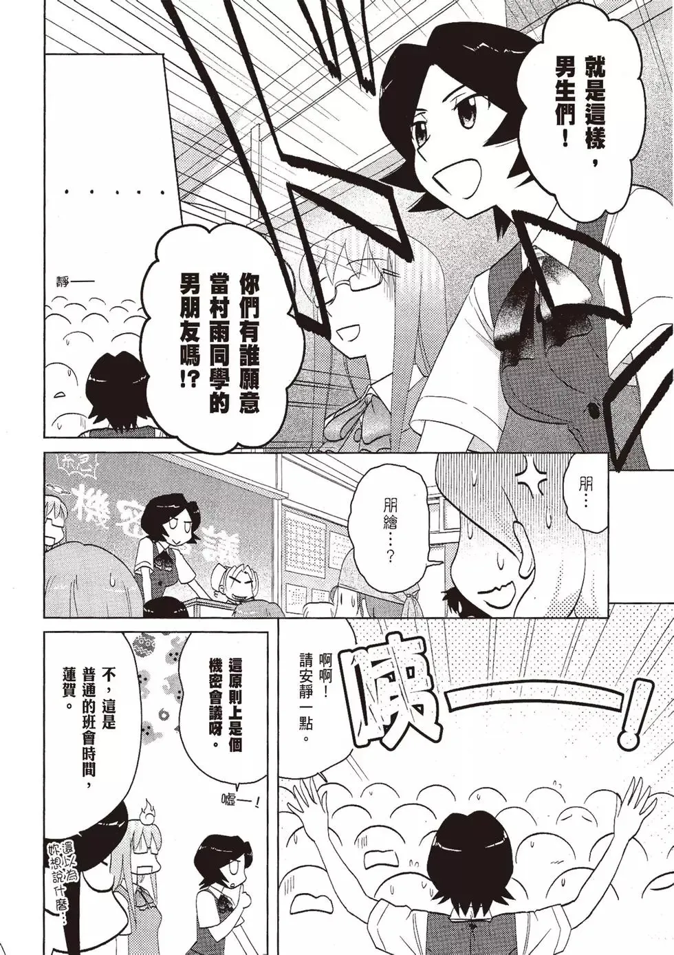 第07卷 第154页